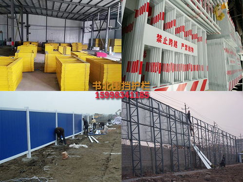 沈陽基坑施工安全防護(hù) 圍擋、護(hù)欄與配電箱管理要點解析