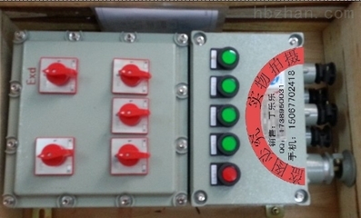 BXM52-4K防爆照明配電箱 IIB與IIC等級詳解及其應用